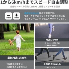 家庭用ウォーキングマシン トレーニング用品  エクササイズ の画像