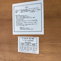 テーブルの画像