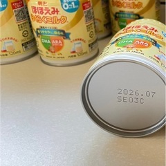 ほほえみらくらくミルクの画像