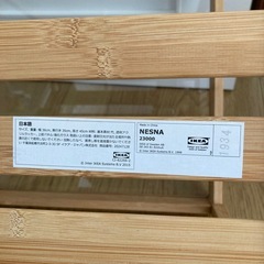 IKEA サイドテーブル　ネスナの画像
