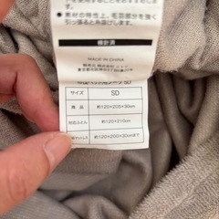 ニトリ　ベットシーツ　セミダブル Nウォームの画像