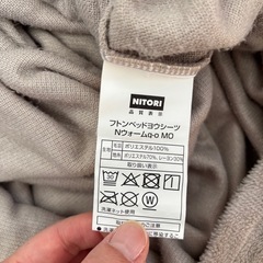 ニトリ　ベットシーツ　セミダブル Nウォームの画像