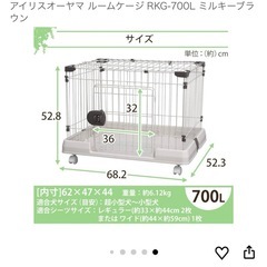 ペットゲージ（小犬、室内利用）の画像