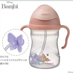 b.box(ビーボックス) ストローマグ 漏れない どんな角度からでも飲める 出産祝い 【b.box正規品】 【ディズニーシッピーカップ】の画像