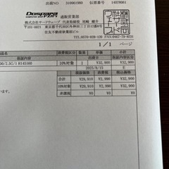 【CPU】intel core i911900の画像