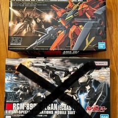 HG バウ　　の画像