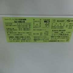 ID 700130 　シャープ２ドア　１５２L 　２０２２年製　SJ-15E2－Bの画像