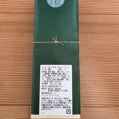 銀座甘楽 狭山抹茶の釜かすてらの画像