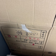 使用済み引っ越しダンボール(M14枚・L18枚)の画像