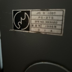 耐火金庫の画像