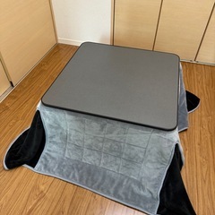 リバーシブルこたつ （こたつテーブルと布団セット）の画像
