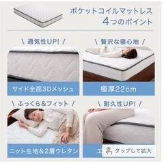 ポケットコイルマットレス(セミダブル)の画像