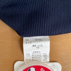 ジャージ 150の画像