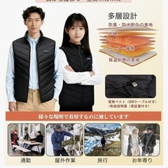 【新品未使用】電熱ベスト M 男女兼用 バッテリー無し フード無し 取扱説明書付きの画像