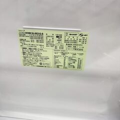 SHARP 冷蔵庫 SJ-AK31G-B 2021年製 310Lの画像