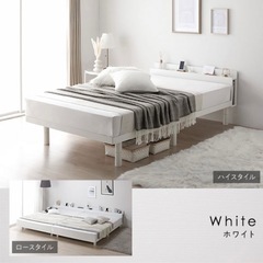 RASIK シングルベッド　マットレス付きの画像