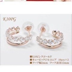 k10 ピアス(ピンクゴールド)の画像
