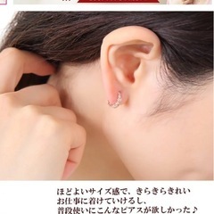 k10 ピアス(ピンクゴールド)の画像