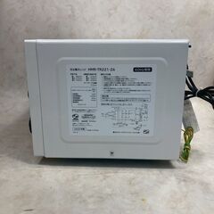 A8154【お買い得商品‼】HITACHI 日立 2022年製 電子レンジ 単機能レンジ 60Hz専用 西日本 キッチン 調理家電 1人暮らし 単身赴任 簡単操作 時短調理 出力4段階切り替え ダイヤル式 小型 22L 大容量 HMR-TR221-Z6の画像