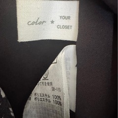 color + YOUR CLOSET 花柄ロングスカート Sサイズの画像