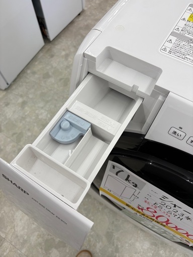 SHARP ドラム式洗濯機 ES-S7H 2023年製