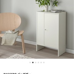 IKEA バッゲボー　キャビネット3つとピッタリサイズの板の画像