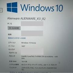 【ゲーミングPC】alienware x51 r2 | 16GB　2TB HDD の画像