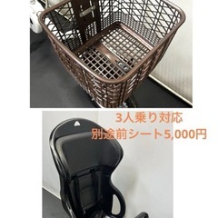 1年保証 送料無料　パナソニック　ギュット　20インチ　白色　電動アシスト自転車　g1105の画像