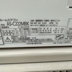 【動作保証あり】FUJITSU nocria 2022年 2.2kw 6畳用 冷暖房 ルームエアコン AS-C222MBK【管理KR642】の画像