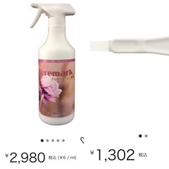 ⭕洗面台お掃除セット⭕の画像