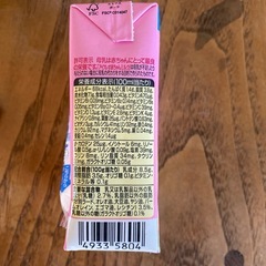 アイクレオ　ミルクの画像