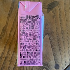 アイクレオ　ミルクの画像