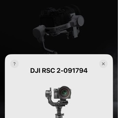 DJI RSC 2【ジンバル】の画像