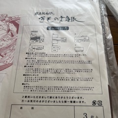 着物　たとうしの画像