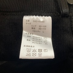 裏起毛　マタニティスカートパンツセット　西松屋Lサイズの画像