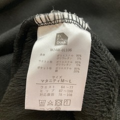 裏起毛　マタニティスカートパンツセット　西松屋Lサイズの画像