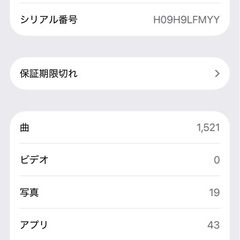 iPhone15Pro
の画像