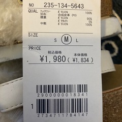 Honeys（ハニーズ）ファー付きホワイトサンダル M 23～23.5の画像