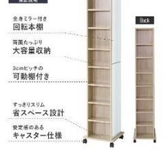 ミラー　収納　オーク色　全身鏡の画像