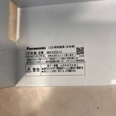 A8155【お買い得商品‼】Panasonic パナソニック 天井埋込型 LED一体型 XL564PFVJLA9 NFK27400JLA9 NNFK25013 白パネルの画像