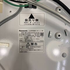 A8155【お買い得商品‼】Panasonic パナソニック 天井埋込型 LED一体型 XL564PFVJLA9 NFK27400JLA9 NNFK25013 白パネルの画像