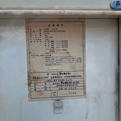 電子レンジの台の画像