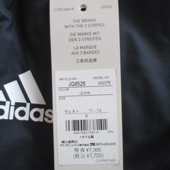 adidas アディダス KWX75 中綿パンツ Sサイズ ②の画像