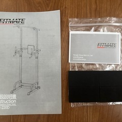 ⭐️早い者勝ち値下げ⭐️懸垂マシン【引き取り限定】の画像