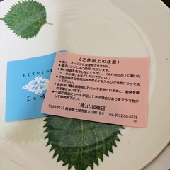 お皿各種の画像