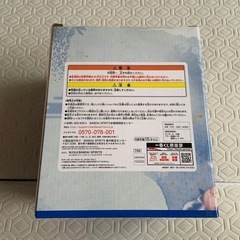 鬼滅の刃　一番くじ　F賞　冨岡義勇フィギュアの画像