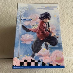 鬼滅の刃　一番くじ　F賞　冨岡義勇フィギュアの画像