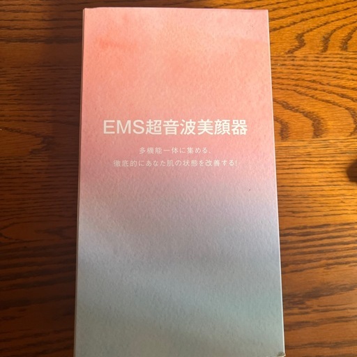 EMS超音波美顔器