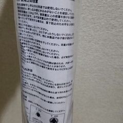 新品未使用！物干し竿の画像