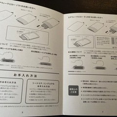 エアウィーブピローの画像